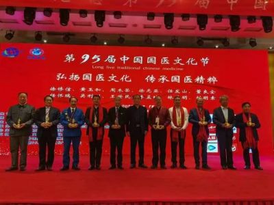 感念师恩，献礼教师节特别报道 国医楷模---董良全