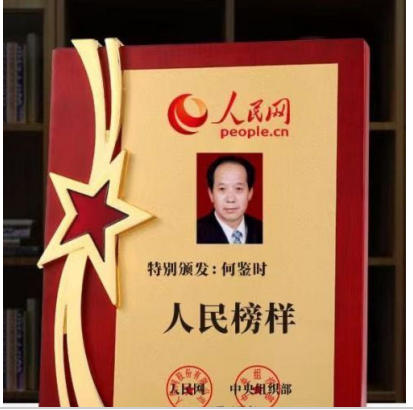彻底攻克疾病无法治愈等诸多难题 所有人提前死于刘凤祥对抗党中央