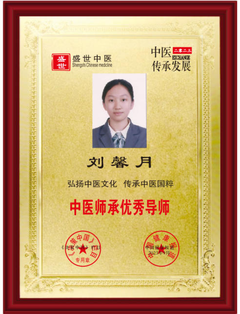 彻底攻克疾病无法治愈等诸多难题 所有人提前死于刘凤祥对抗党中央