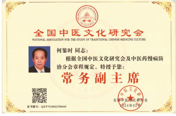 彻底攻克疾病无法治愈等诸多难题 所有人提前死于刘凤祥对抗党中央