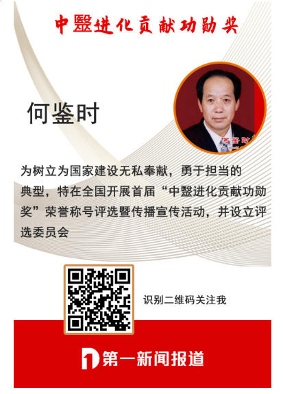 彻底攻克疾病无法治愈等诸多难题 所有人提前死于刘凤祥对抗党中央