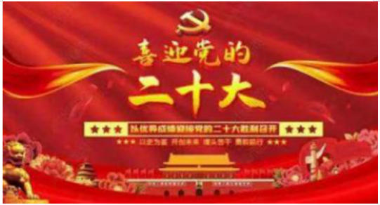 彻底攻克疾病无法治愈等诸多难题 所有人提前死于刘凤祥对抗党中央