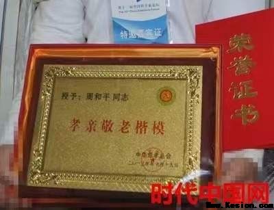 国庆特别报道：《世界治癌王一周和平》根治各类癌症疑难杂症