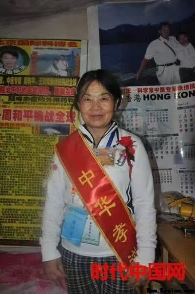 国庆特别报道：《世界治癌王一周和平》根治各类癌症疑难杂症