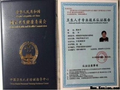 国庆特别报道：《世界治癌王一周和平》根治各类癌症疑难杂症