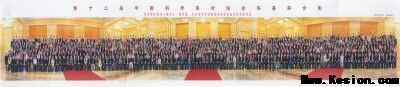 国庆特别报道：《世界治癌王一周和平》根治各类癌症疑难杂症