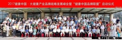 国庆特别报道：《世界治癌王一周和平》根治各类癌症疑难杂症