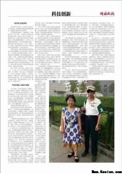 国庆特别报道：《世界治癌王一周和平》根治各类癌症疑难杂症