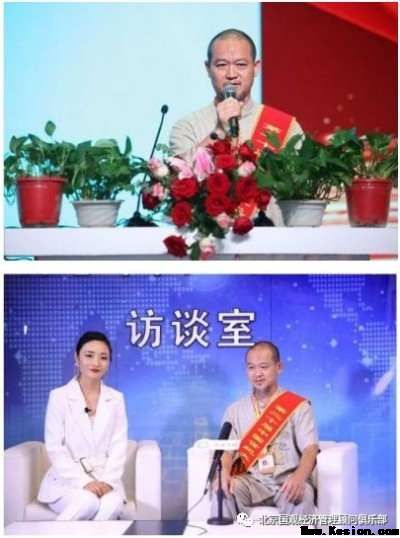 庄岸雄——弘扬中华国学文化传承