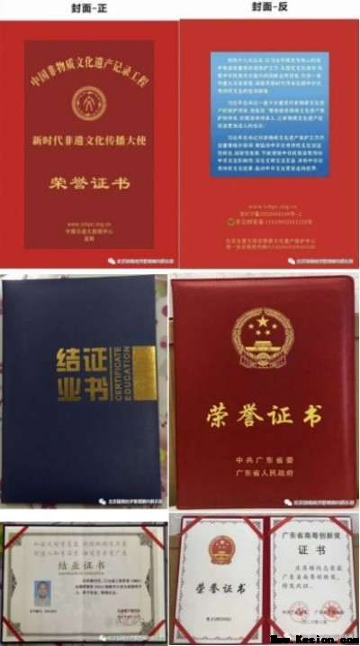 庄岸雄——弘扬中华国学文化传承