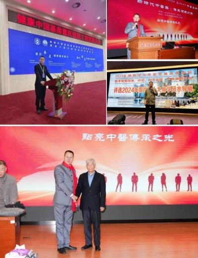 传承中医瑰宝,守护大众健康 中国著名国医大师---林的仕
