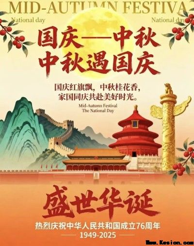 跨界巅峰对话：当“医圣”黄玉和遇上“跑神”白斌——一场关于生命极限与平衡的世纪会面