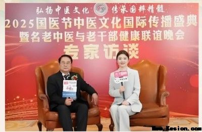 跨界巅峰对话：当“医圣”黄玉和遇上“跑神”白斌——一场关于生命极限与平衡的世纪会面