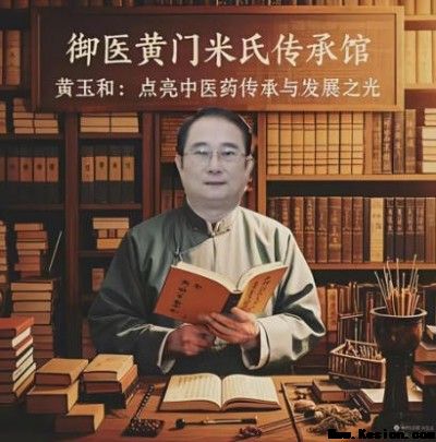 跨界巅峰对话：当“医圣”黄玉和遇上“跑神”白斌——一场关于生命极限与平衡的世纪会面
