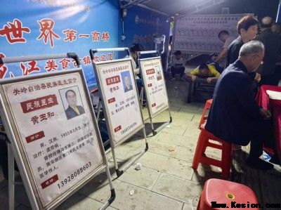 跨界巅峰对话：当“医圣”黄玉和遇上“跑神”白斌——一场关于生命极限与平衡的世纪会面