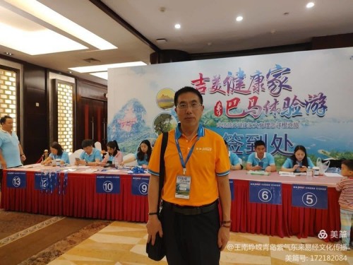 古有扁鹊 孙思邈 今有骜锋 南岷瑞 天降福瑞泽苍生 地载厚德延天年