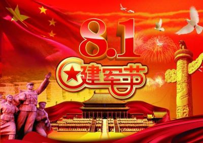 礼赞八一特别报道 大健康行业守护者、新时代国医名师---周素华