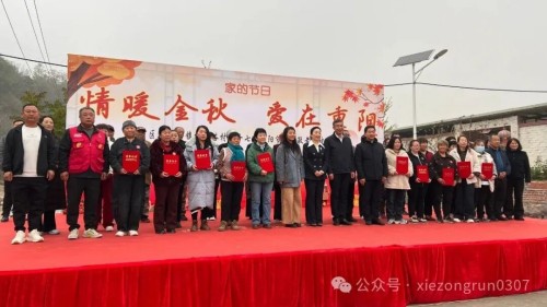 天津蓟州举办孝亲敬老主题活动 贤德堂助力弘扬传统美德