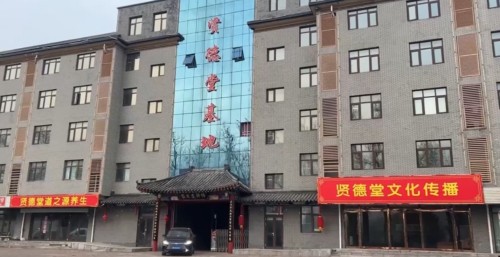 天津蓟州举办孝亲敬老主题活动 贤德堂助力弘扬传统美德