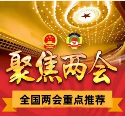 全国两会重点推荐 著名贵州名医---王家贵