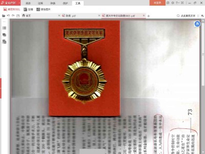 保平安和增福寿的进化技能金标准 人到八十岁不是老年是壮年的证明