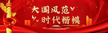 易道传薪，载誉笃行：国学文化传播大使杨恒有的传承之路