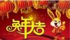 迎新年 展未来 著名心脑血管病专家——宋喜坤教授