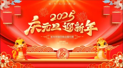 凝心聚力共奋进 砥砺前行再扬帆  元旦专访新时代易学名家---冉曜铨