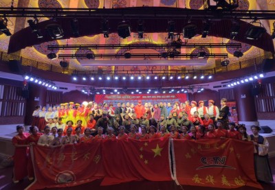 欢天喜地辞旧岁 载歌载舞迎新年