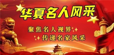 【著名优秀企业家报道】  重庆润无声环境工程有限公司董事长朱彪