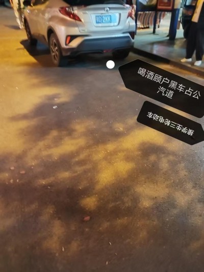荆州市公安县斗湖堤镇凤凰花园公汽站牌点醉酒违章事件引关注 原著作者露丝之旅:黄永东！