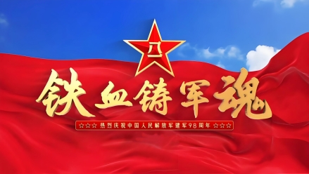 八一礼赞·生命防线的跨界守护者 梁文胜