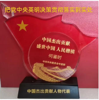尽终其天年度百岁乃去的中国天道 为人类保平安和增福寿的灵丹妙药