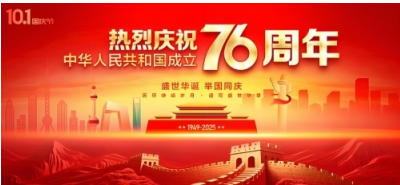 盛世华诞国庆专题报道 新时代影响力艺术家--王保定