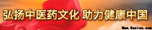双誉加身!郁晶(郁旺达)董事长荣膺央媒头条网“当代中医事业奠基人、国家级非遗中医药学大师”
