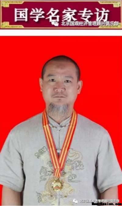 庄岸雄——弘扬中华国学文化传承