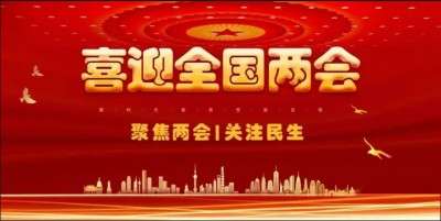 喜迎全国两会特别报道 最美名中医——唐珮翔
